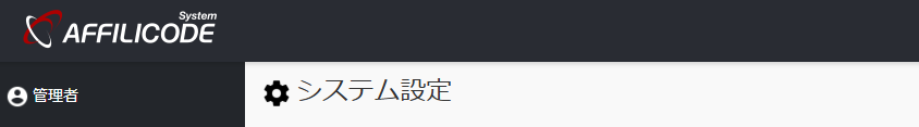 サイト設定‗ヘッダーロゴ