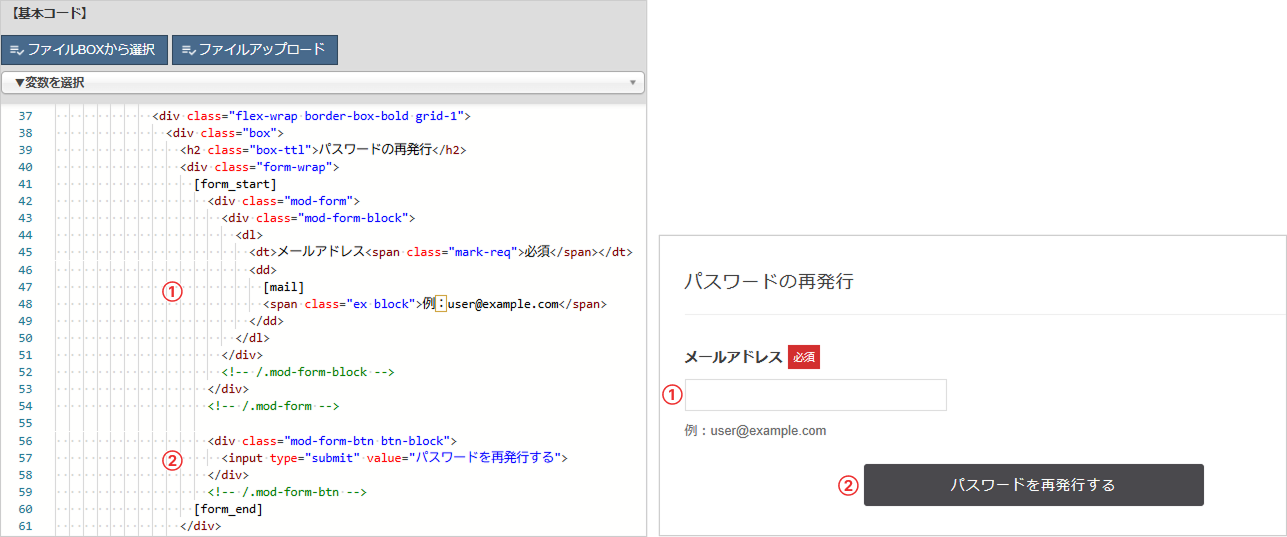 コンテンツタイプ選択