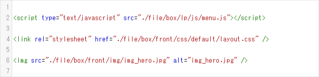 ファイルBOX_HTML出力