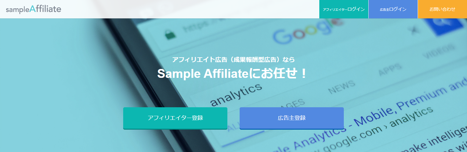 サイト設定‗コンテンツトップページ