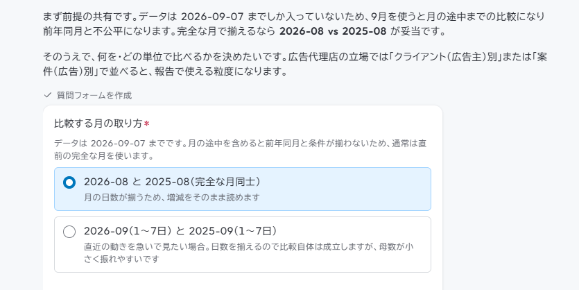 Orbilly_指標や期間の指定