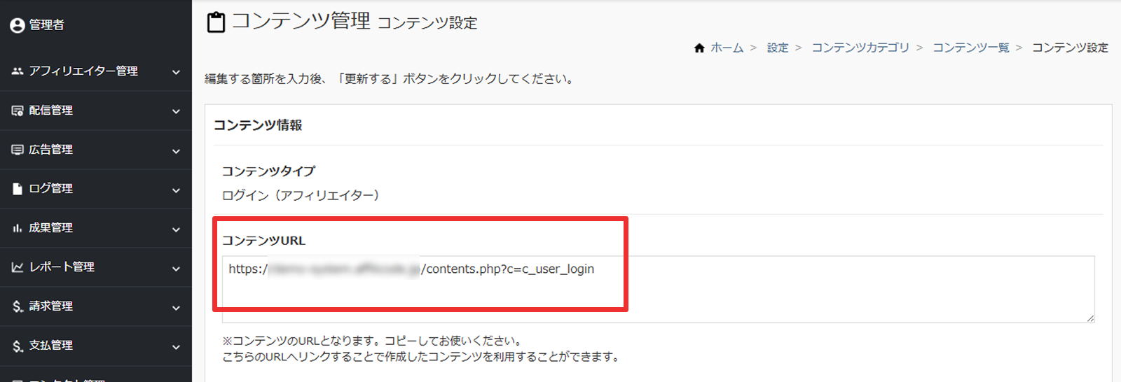 contents_login
