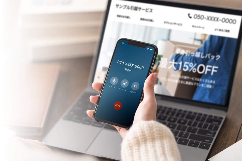 電話アフィリエイト